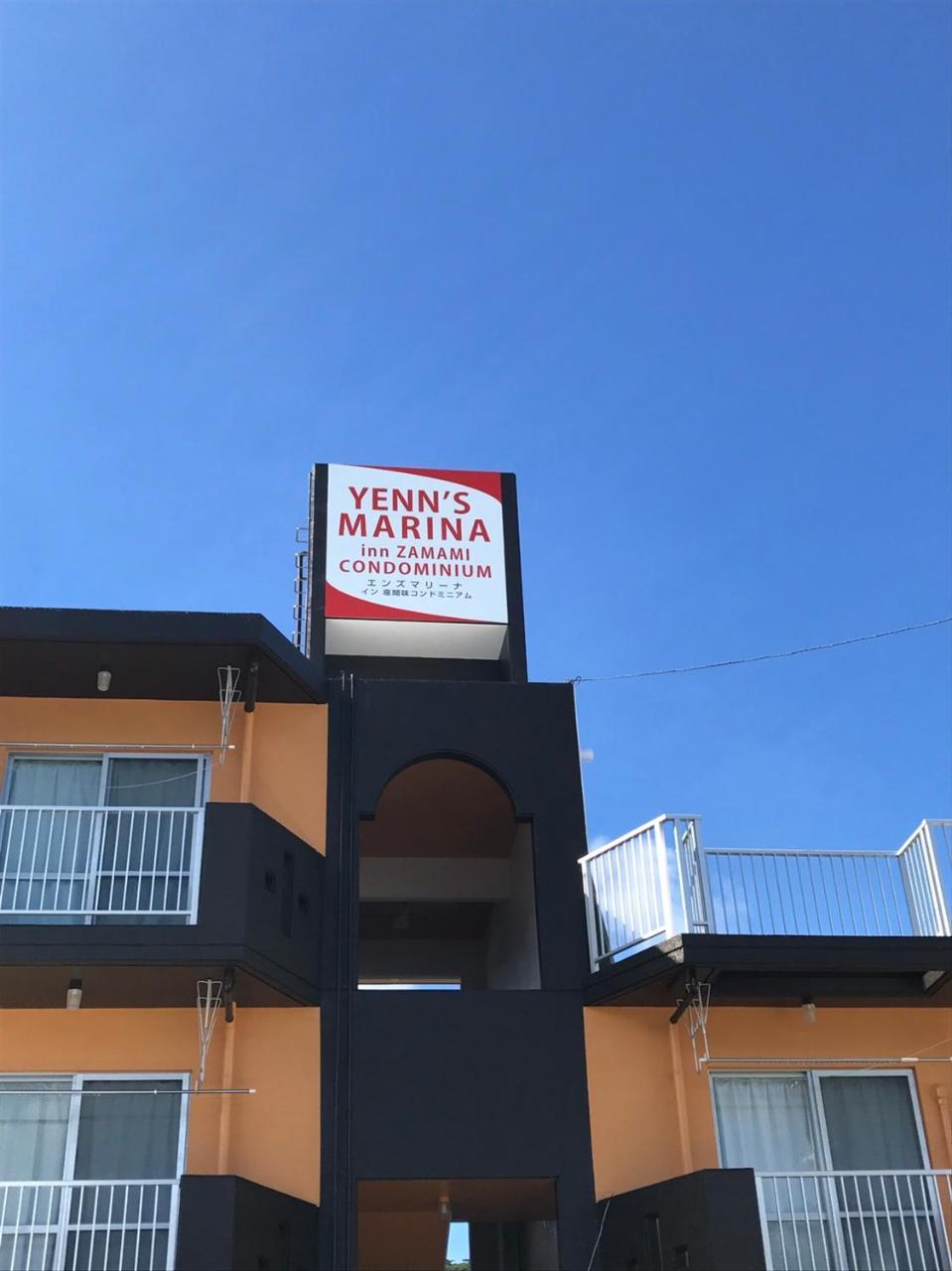 Yenn'S Marina Inn Zamami Condominium Exterior foto